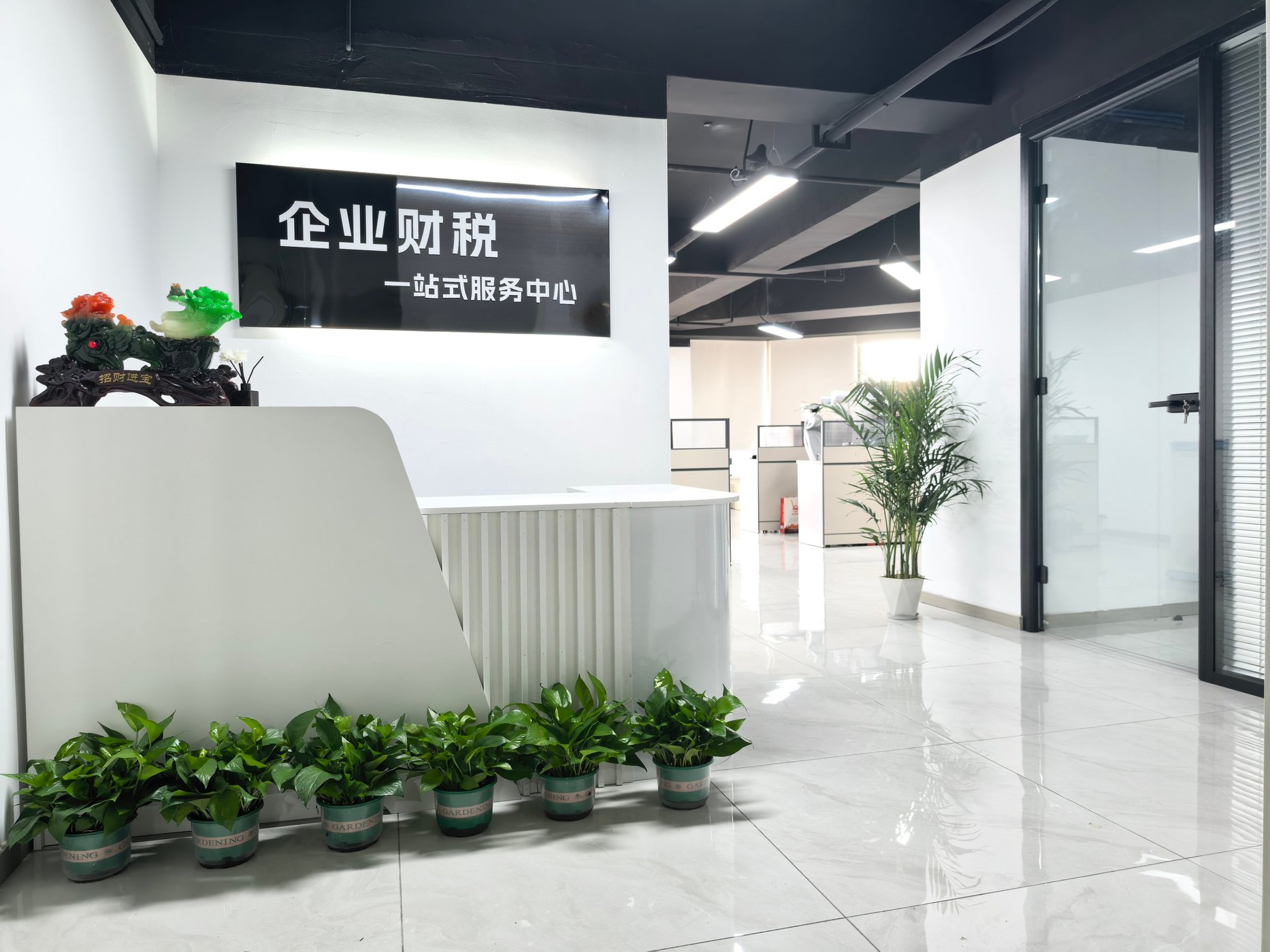 壹百分财税前台门头实景