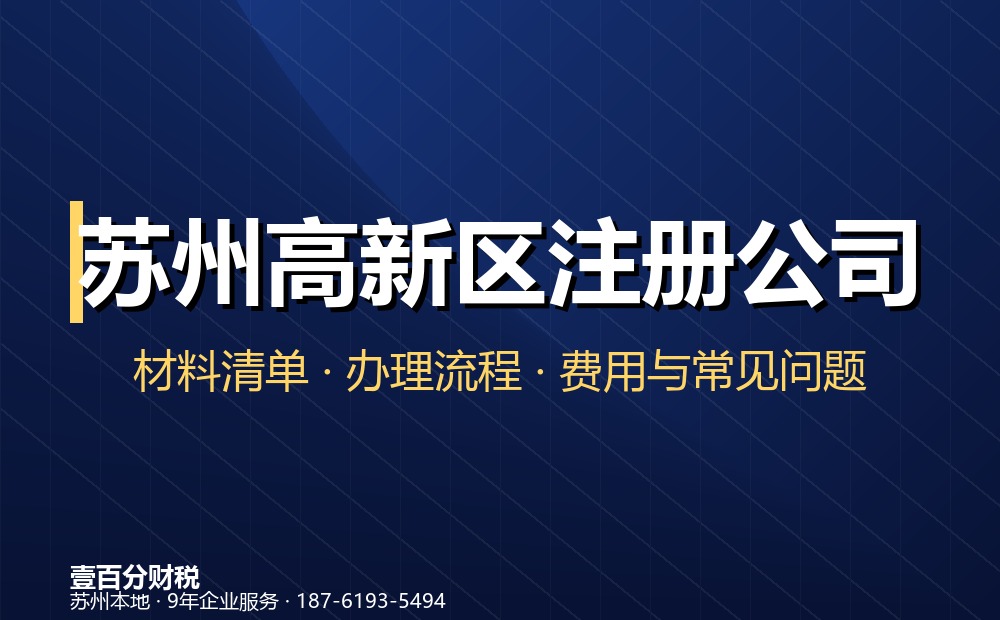一般纳税人进项税额抵扣规则大全