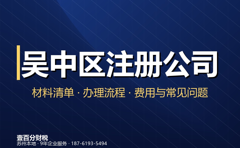 一般纳税人企业所得税汇算清缴怎么做