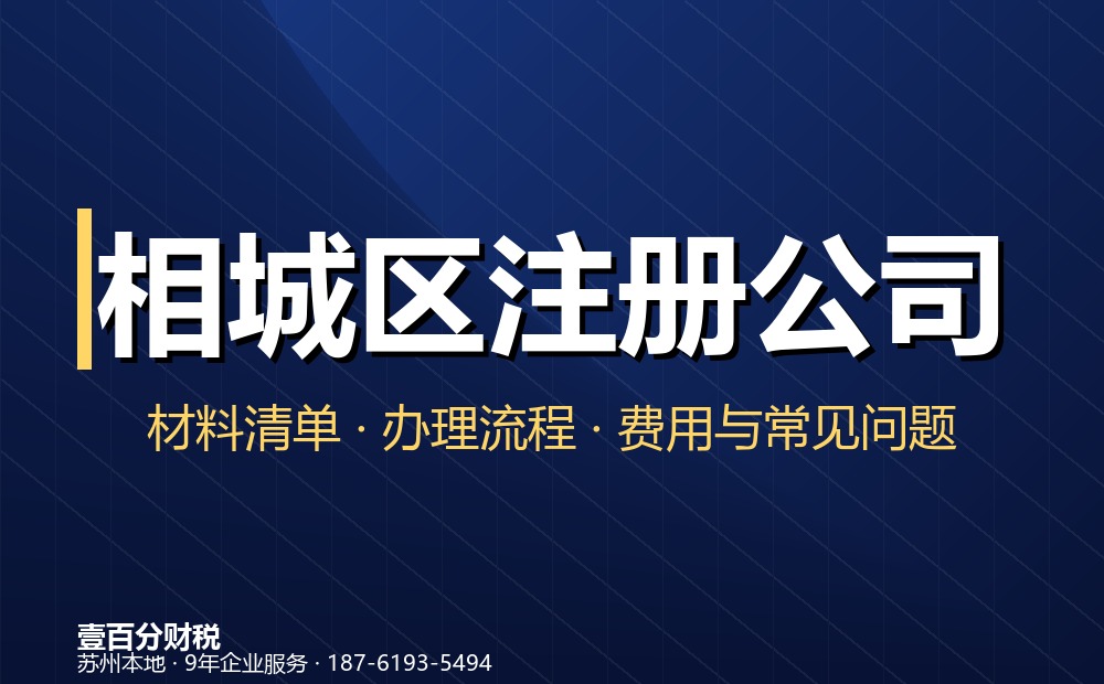 企业成本票不够怎么办？合规解决方案