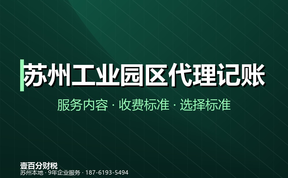小规模纳税人零申报怎么做？长期零申报有风险吗