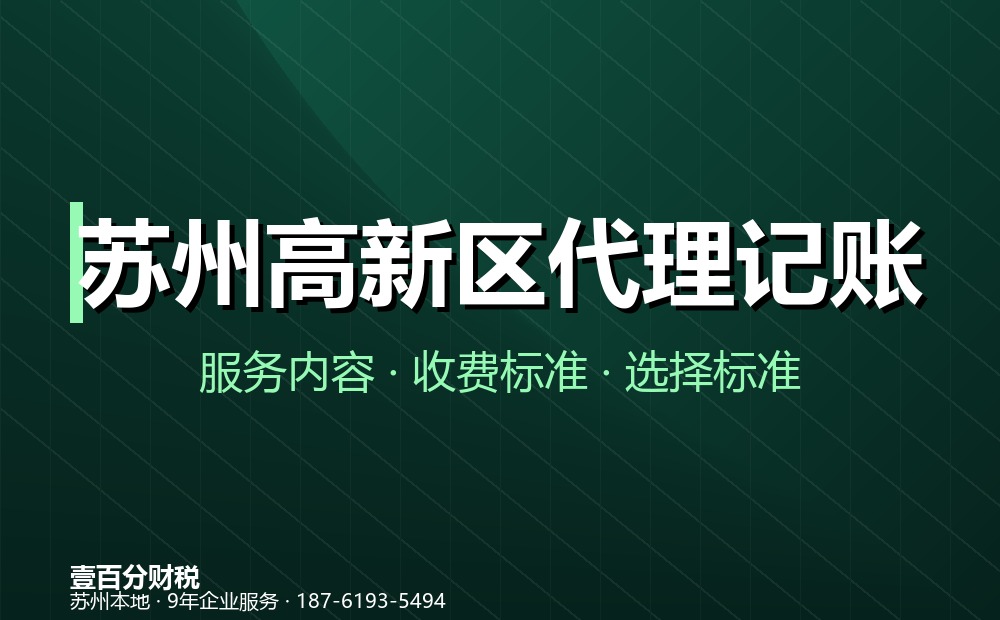 一般纳税人和小规模纳税人哪个更划算